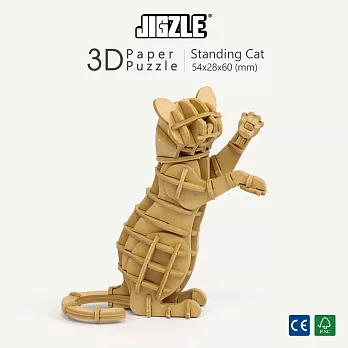 JIGZLE ® 3D-紙拼圖-站立的貓