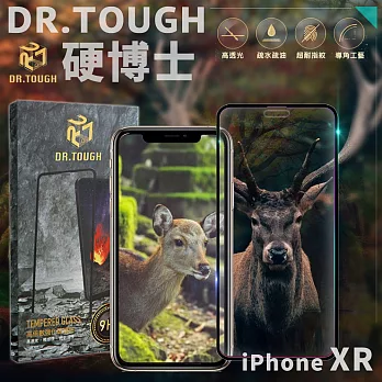 DR.TOUGH 硬博士 for iPhone XR 3D曲面滿版玻璃保護貼-黑