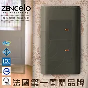 法國Schneider ZENcelo系列 三切三路純平開關_鐵灰色