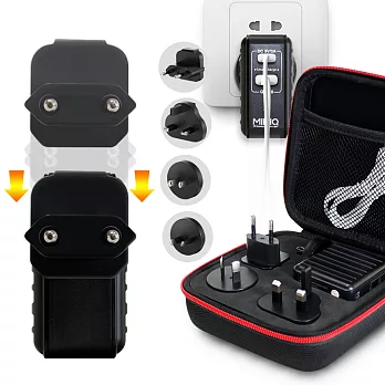 MINI Q 萬用充電器 AC-DK50T 專為旅行設計全球通用萬能轉換插頭-黑