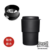 日本Rivers 咖啡隨行杯組(杯+金屬濾網)-黑