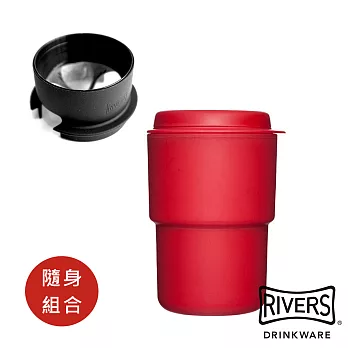 日本Rivers 咖啡隨行杯組(杯+金屬濾網)-紅