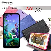LG Q60 冰晶系列 隱藏式磁扣側掀皮套 保護套 手機殼 側翻皮套紫色