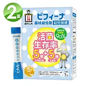 《日本森下仁丹》5+5晶球益生菌-幼兒保健(14包/盒)X2盒