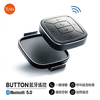 TUNAI BUTTON 藍牙手機遙控器 (附汽車/單車固定座)