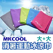 MKCool 消暑冰涼巾-運動涼感毛巾/領巾/頭巾 (大 2入組) 紫