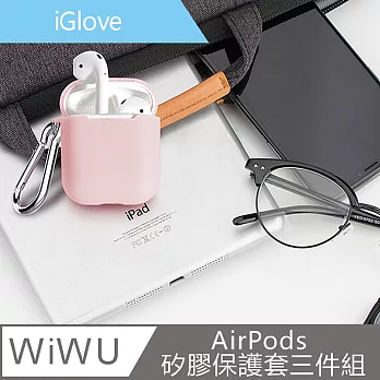 【WiWU】iGlove AirPods 矽膠保護套 - 天藍色
