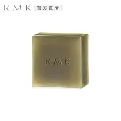【RMK】潔顏海泥皂130g