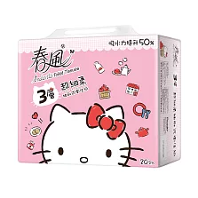 【春風】Hello Kitty3層抽取衛生紙90抽*20包*3串/箱