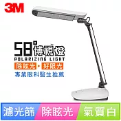 3M 58度博視燈桌燈-氣質白(DL6000)