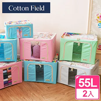 棉花田【尼克】防塵摺疊收納箱-55公升(二件組) 55L-小資生活