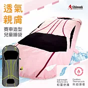 【Chinook】賽車造型兒童睡袋(兒童睡袋)閃電黃