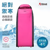 【Chinook】負5°C Primaloft 掌中寶信封式睡袋20232(露營睡袋)桃粉紅左開