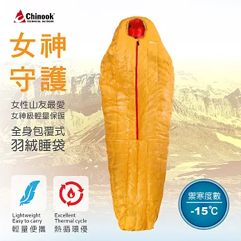 【CHINOOK】女神系列露營登山睡袋20802S楓葉黃