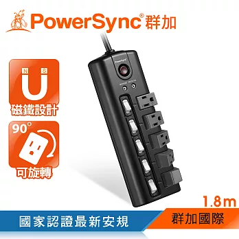 群加 PowerSync 5開5插防雷擊旋轉插座延長線/1.8m(TS5X0018)黑色