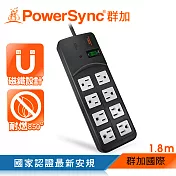 群加 PowerSync 高耐燃1開8插尿素安全防雷擊延長線/1.8m(TPS318TN0018)黑色