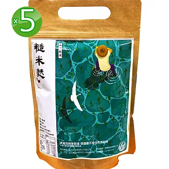 溪州尚水 糙米麩5包(純素;250g/包)