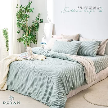 《DUYAN 竹漾》台灣製 100%精梳棉雙人加大床包被套四件組-抹茶拿鐵
