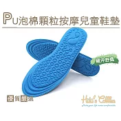 糊塗鞋匠 優質鞋材 C187 PU泡棉顆粒按摩兒童鞋墊(5雙) 小A02粉色
