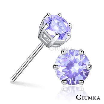 GIUMKA 925純銀耳環 六爪單鑽 耳釘耳環 5.0MM 純銀耳環 一對價格 多色任選 MFS06135-15MM淺紫