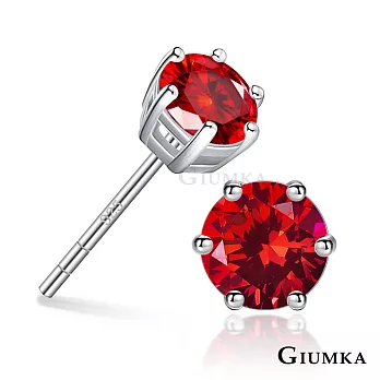 GIUMKA 925純銀耳環 六爪單鑽 耳釘耳環 5.0MM 純銀耳環 一對價格 多色任選 MFS06135-15MM紅色