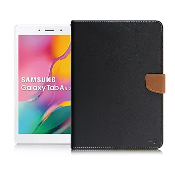 台灣製造三星 SAMSUNG Galaxy Tab A 8.0 T295 (2019) 甜蜜雙搭支架皮套黑