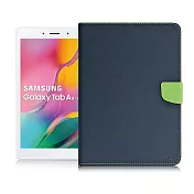 台灣製造三星 SAMSUNG Galaxy Tab A 8.0 T295 (2019) 甜蜜雙搭支架皮套藍