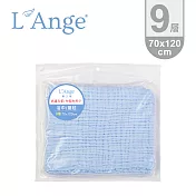 L’Ange 棉之境 9層純棉紗布浴巾/蓋毯 70x120cm-藍色