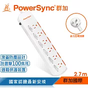 群加 PowerSync 六開六插滑蓋防塵防雷擊延長線/2.7m(TPS366DN9027)