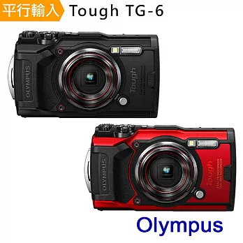 OLYMPUS Tough TG-6 輕便數碼 防水相機 *(中文平輸)-送64G記憶卡+專用鋰電池+座充+相機包+強力大吹球清潔組+高透光保護貼無紅色