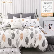 《DUYAN 竹漾》台灣製100%精梳純棉雙人四件式舖棉兩用被床包組- 漫步里加
