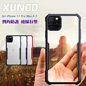 XUNDD for iPhone 11 Pro Max 6.5 生活簡約雙料手機殼紅