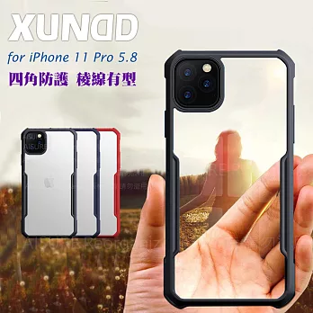XUNDD for iPhone 11 Pro 5.8 生活簡約雙料手機殼藍