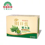 【統健】綠色未來精力湯-初乳蛋白明日葉配方