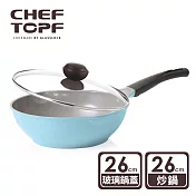 韓國 Chef Topf 薔薇鍋LA ROSE系列26公分不沾炒鍋(附玻璃蓋) 藍