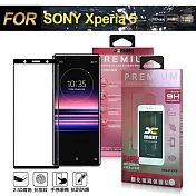 Xmart For SONY Xperia 5 超透滿版 2.5D鋼化玻璃貼-黑