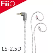FiiO LS-2.5D 高純度單晶體純銀CIEM平衡升級線(2.5mm)