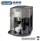 Delonghi迪朗奇IFD全自動咖啡機 ESAM3500＜含基本安裝＞