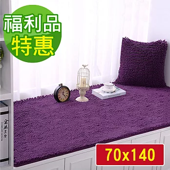 福利品 G+居家 2入組 超細纖維長毛吸水止滑地墊 (70x140cm)優雅紫