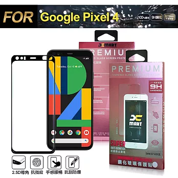 Xmart for Google Pixel 4 超透滿版2.5D鋼化玻璃貼-黑