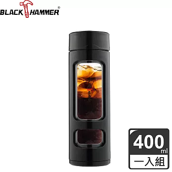 義大利 BLACK HAMMER 防撞外殼耐熱玻璃水瓶400ml-三色可選 深情黑