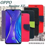OPPO Realme XT 經典書本雙色磁釦側翻可站立皮套 手機殼 側掀皮套套桃色
