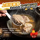 【阿圖】麻油雞湯(2包)(600g±5%/包)