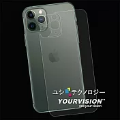iPhone 11 Pro 5.8吋 抗污防指紋超顯影機身背膜 保護貼(2入)