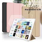 AISURE for 2018/2017 iPad/Pro 9.7/Air2/Air 豪華個性三折保護套+9H鋼化玻璃貼組合黑