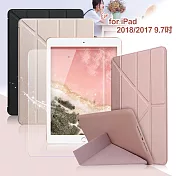 AISURE for iPad 9.7吋 2018/2017/Air/Air2/Pro 9.7吋 星光Y折可立保護套 + 9H鋼化玻璃貼 組合黑