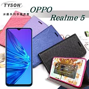OPPO Realme5 冰晶系列 隱藏式磁扣側掀皮套 保護套 手機殼桃色