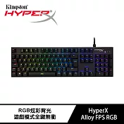 金士頓 HyperX Alloy FPS RGB 電競機械式鍵盤 (銀軸)