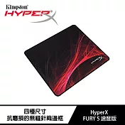 金士頓 HyperX FURY S 專業電競速度版鼠墊 (M尺寸)
