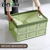 【OMORY】大容量多用途摺疊收納箱(附蓋)-綠色